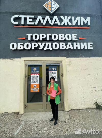 Стеллаж торговый Нордика