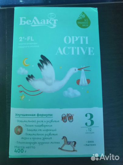 Детское молоко