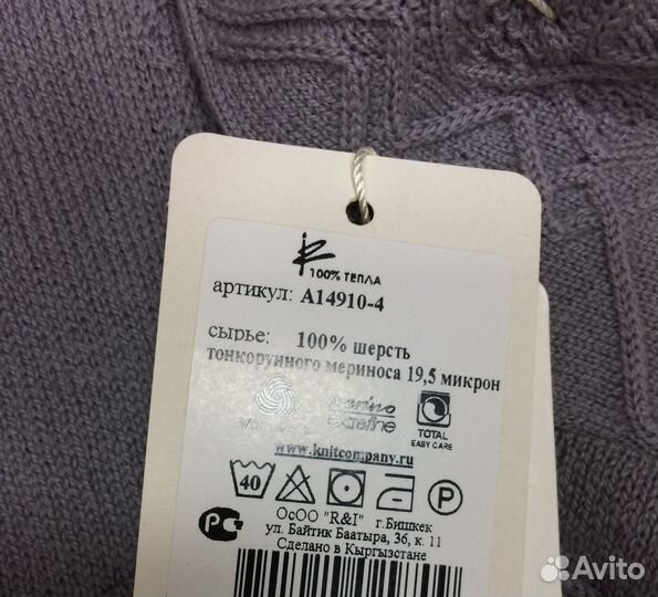 Шарф и варежки из тонкорунного мериноса