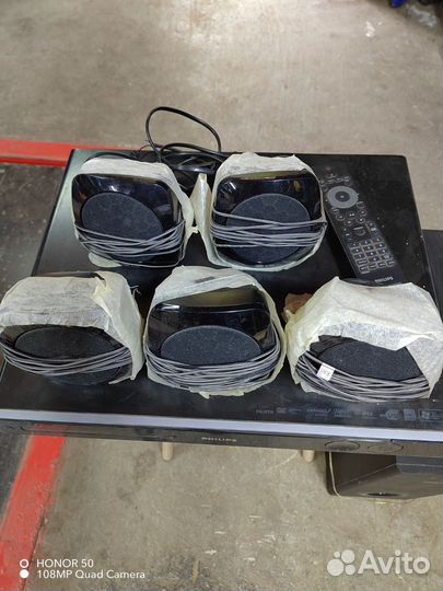 Проигрыватель