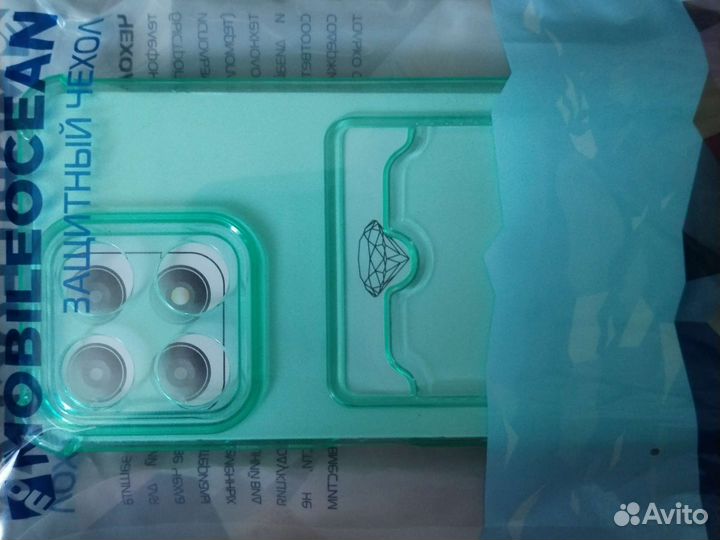 Чехол с отделом для карт