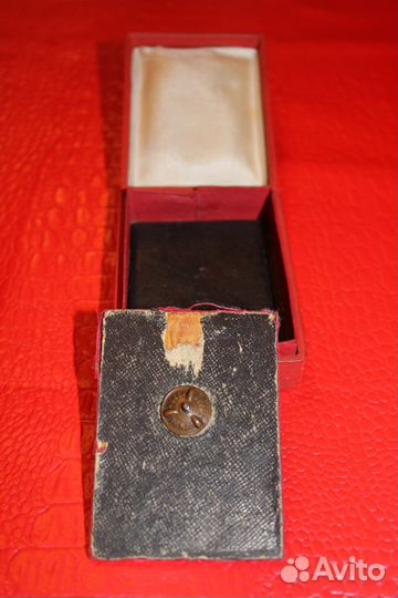 Отличник мясной и молочной промышленности