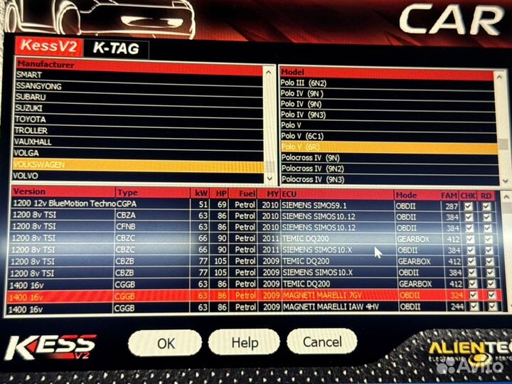 Чип тюнинг автомобиля