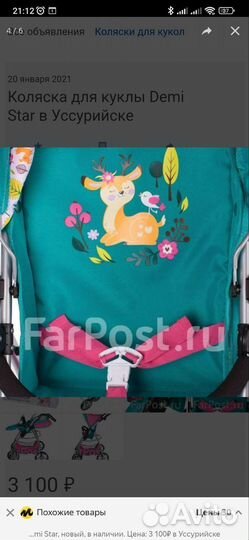 Детская коляска для кукол, игрушек