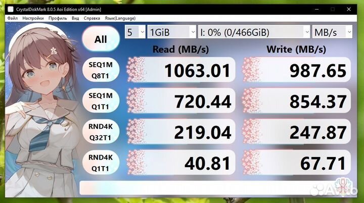 Внешний WD NVMe 500GB