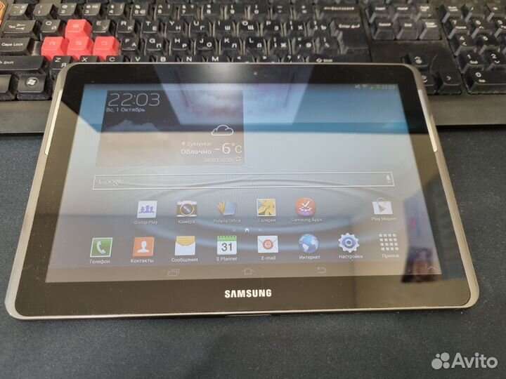 Samsung Galaxy tab 2 10.1