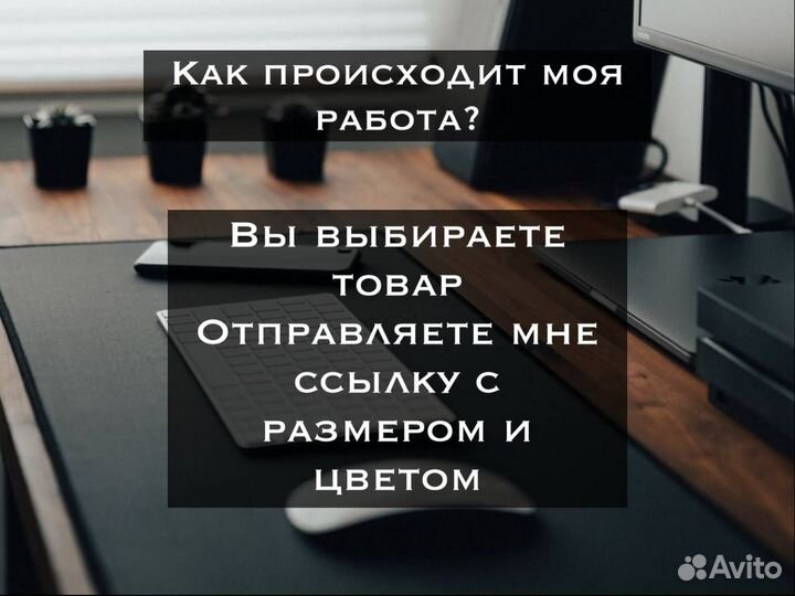 Байер. Доставка из США, Китая и стран Европы