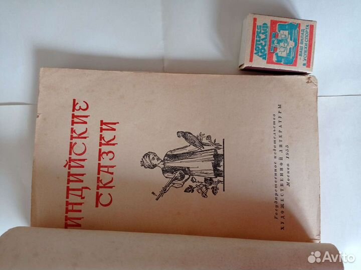 Книги советские 50-80гг.Букинистика