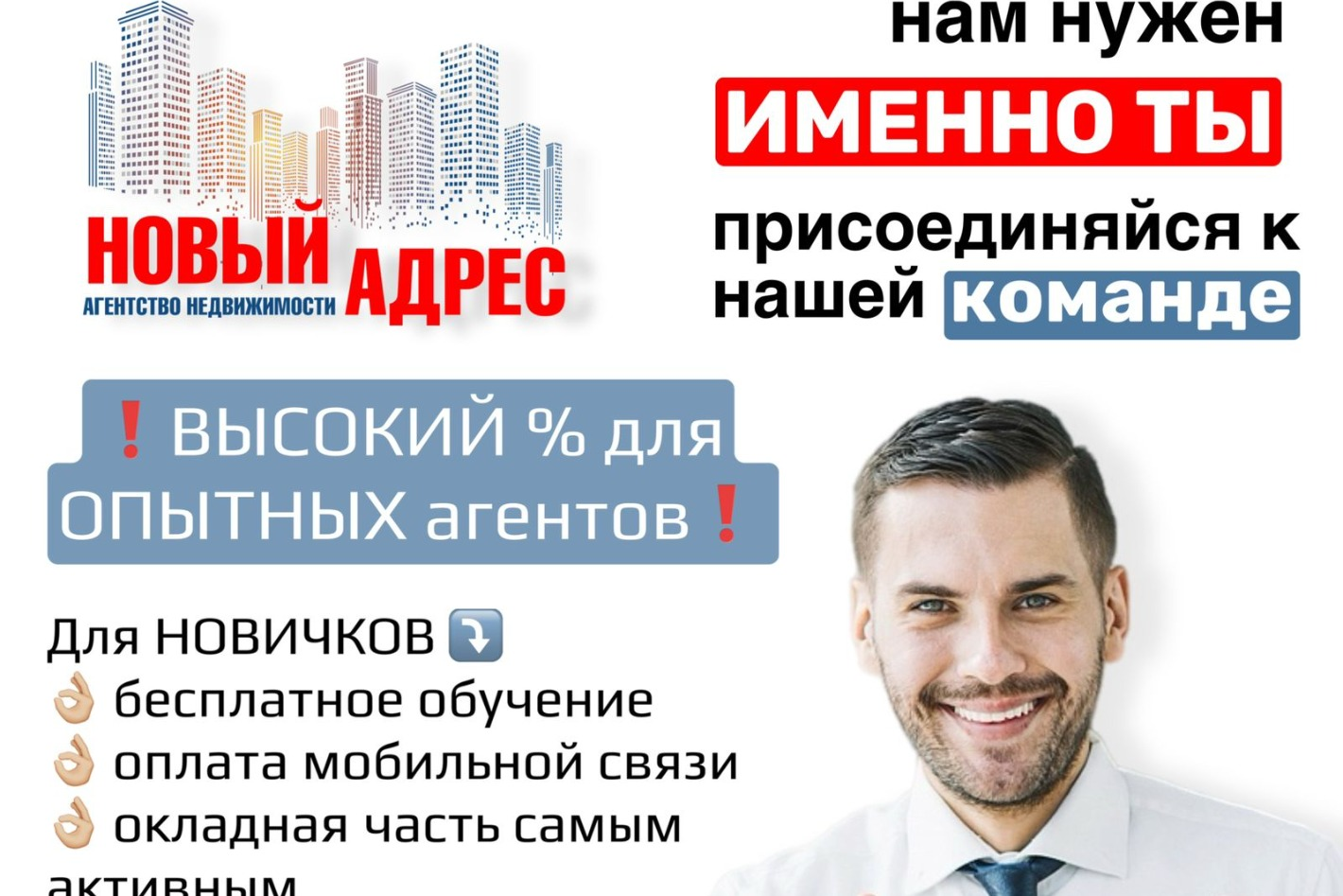 НОВЫЙ АДРЕС. Профиль пользователя на Авито