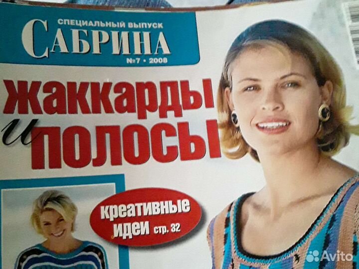Журнлы