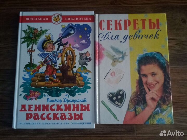 Книги