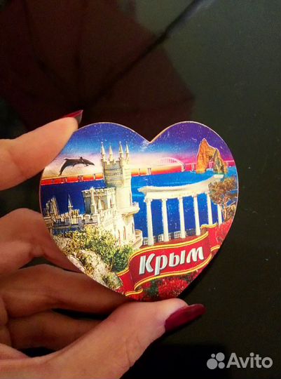 Сердце 