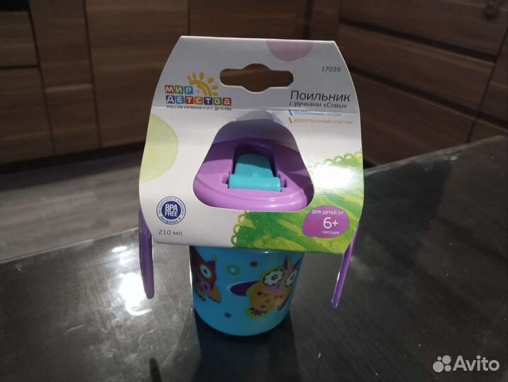 Новый поильник с ручками совы