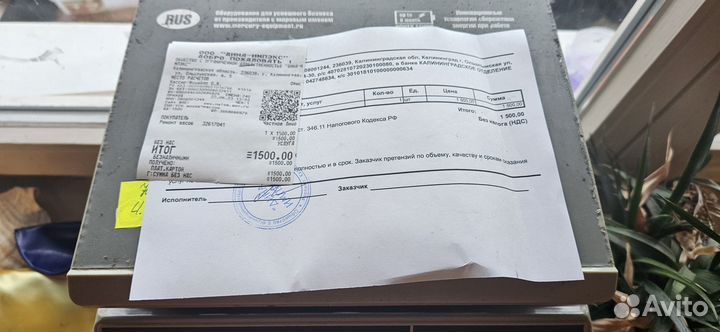 Весы торговые электронные