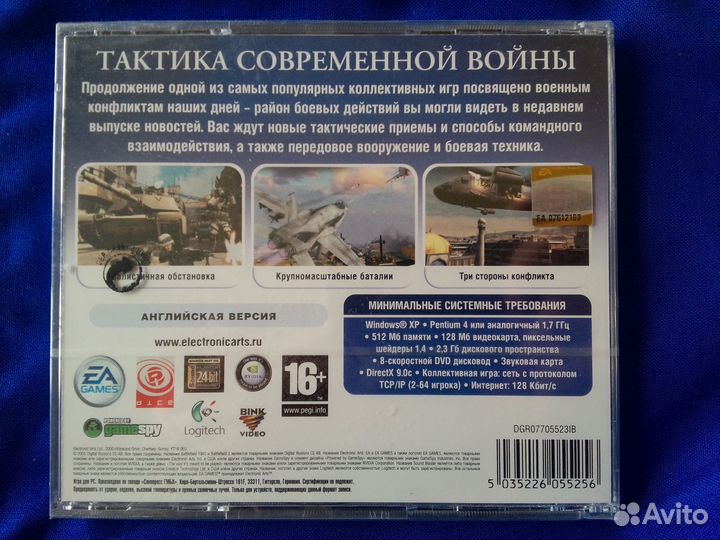 Duke nukem.skyrim. Готика. battlefield. Схватка