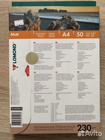 Фотобумага lomond 50листов