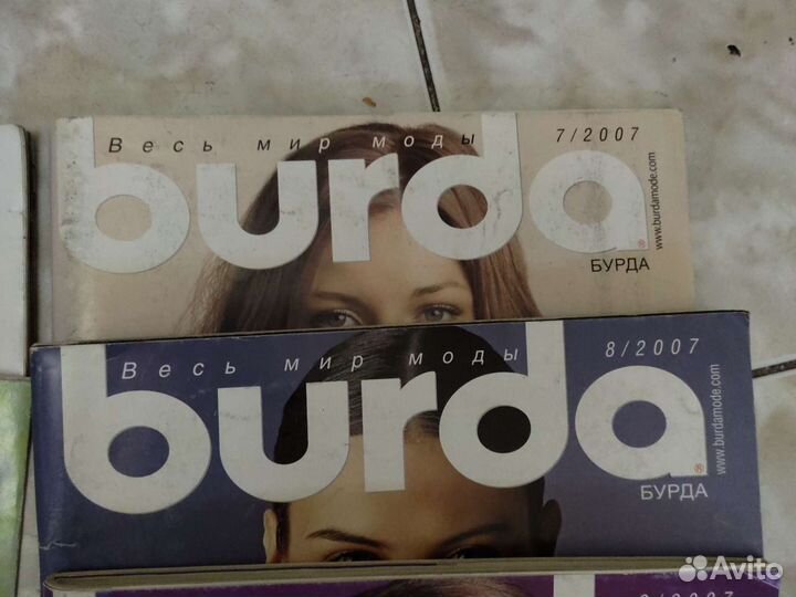 Журналы бурда моден 2007г