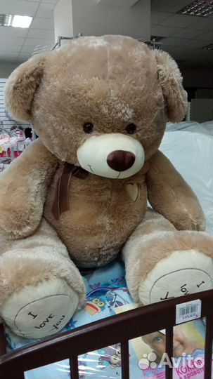 Плюшевый медведь