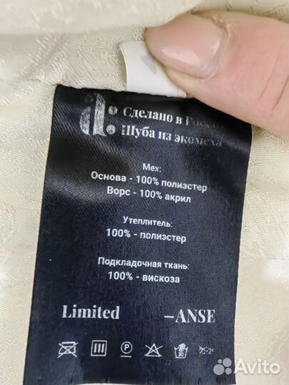 Шубка из экомеха, S