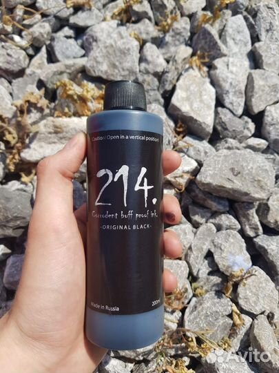 Заправа для маркеров 214