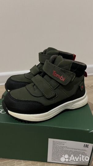 Ботинки для мальчика 26