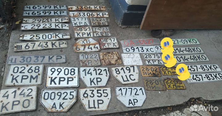 Номер авто-мото СССР