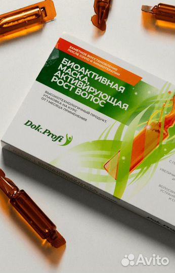 Маска для волос активирующая рост