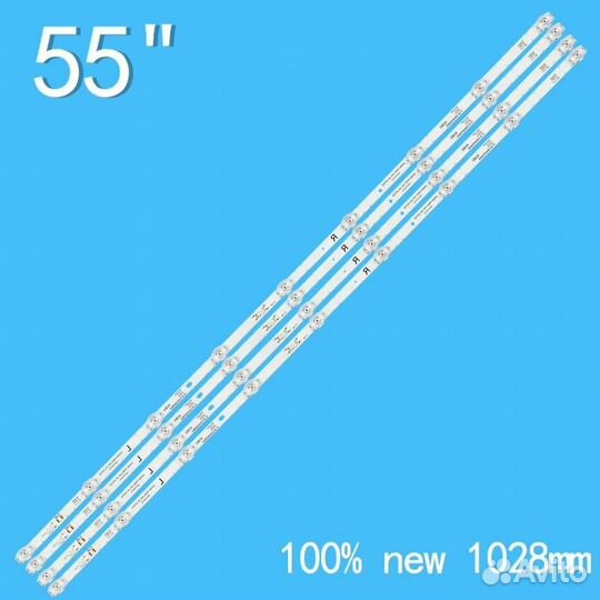 Подсветка для телевизора Samsung, Xiaomi 55