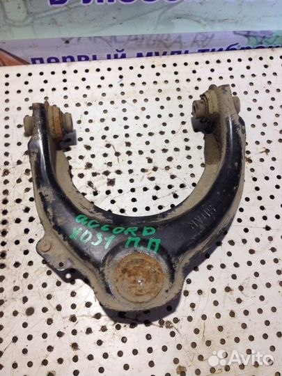 Рычаг передний правый Honda Accord