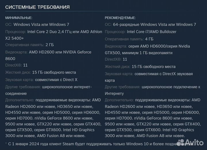 F1 2012 / Формула 1 (Steam)