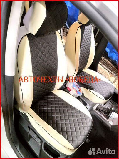 Чехлы Skoda Octavia A5 из экокожи бело-чёрные Ромб