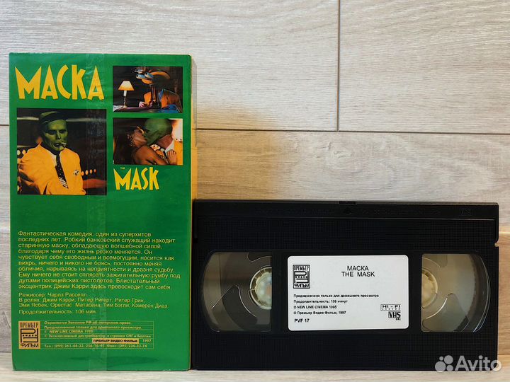 Видеокассеты vhs