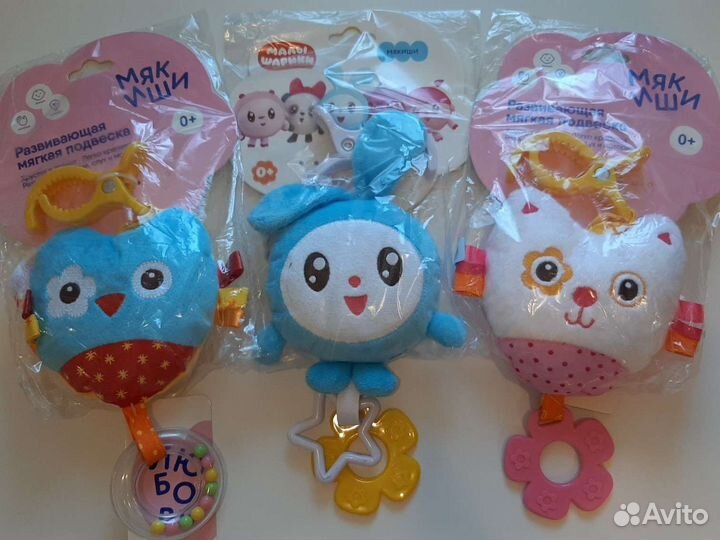 Новая погремушка Мякиши