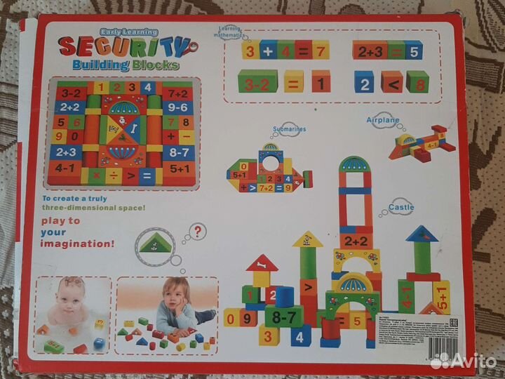 Развивающие игрушки для малышей