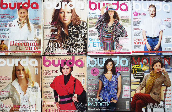 Журналы burda