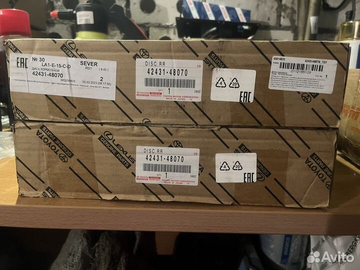 Диск тормозной задний Таета Лексус