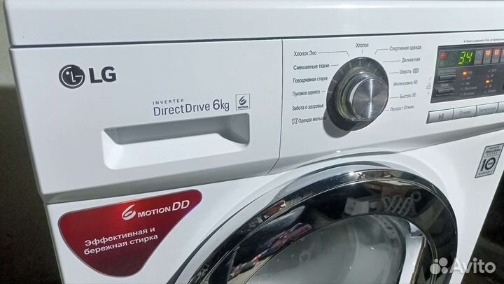 LG Direct Drive 6 кг. Как новая. Доставка Гарантия