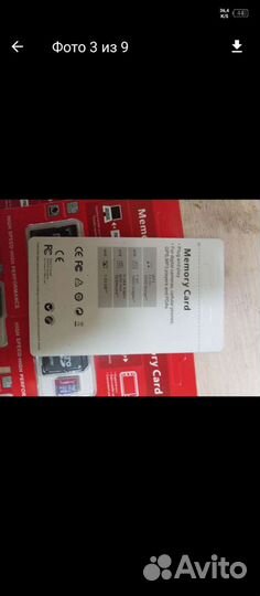 Карта памяти MicroSD