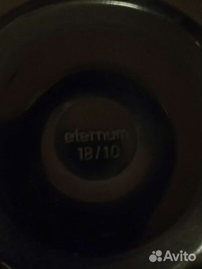 Питчер (молочник) Eternum, 500мл