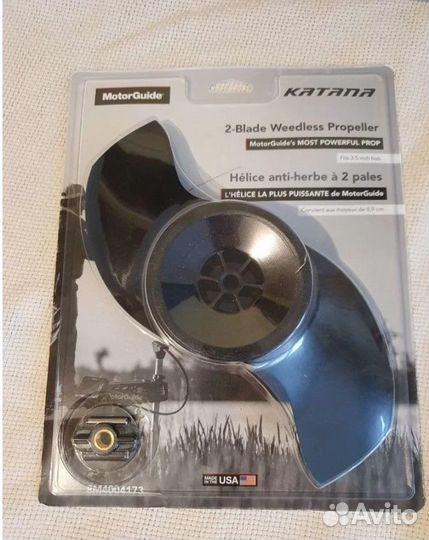 Винт Motorguide для рыбалки