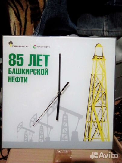 Часы 85 лет Башнефть