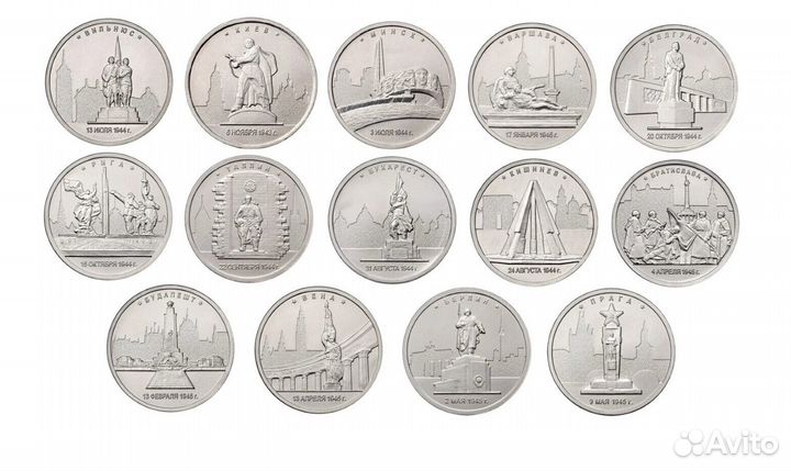 Монеты 5 рублей Города Столицы ВОВ 2016