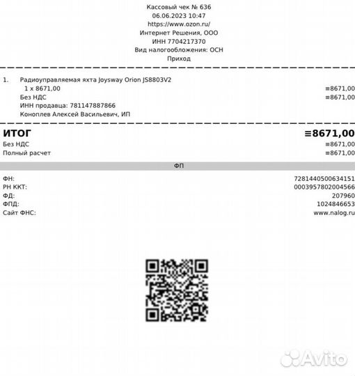 Новая Радиоуправляемая яхта Joysway Orion JS8803V2