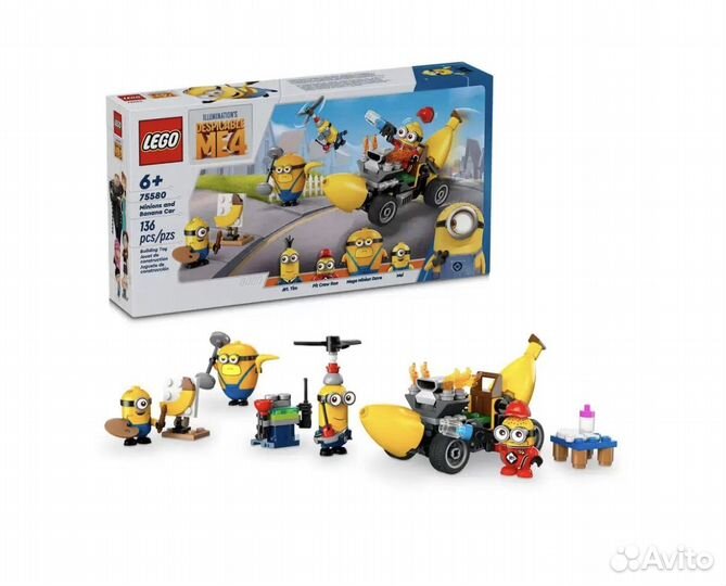 Lego minions and banana car 75580