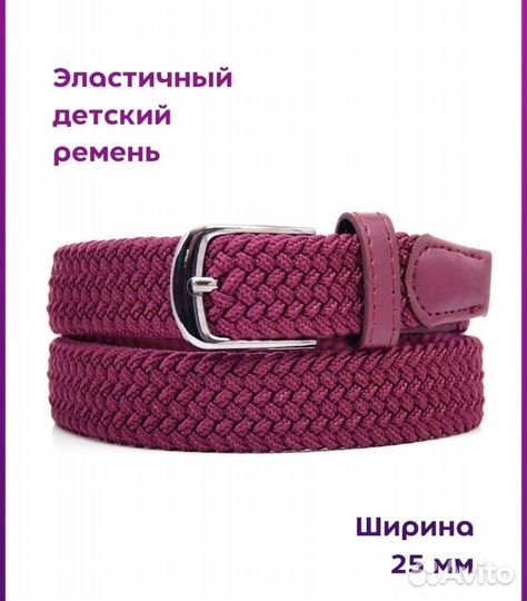 Костюм для мальчика