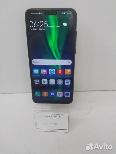 HONOR 8X, 4/64 ГБ