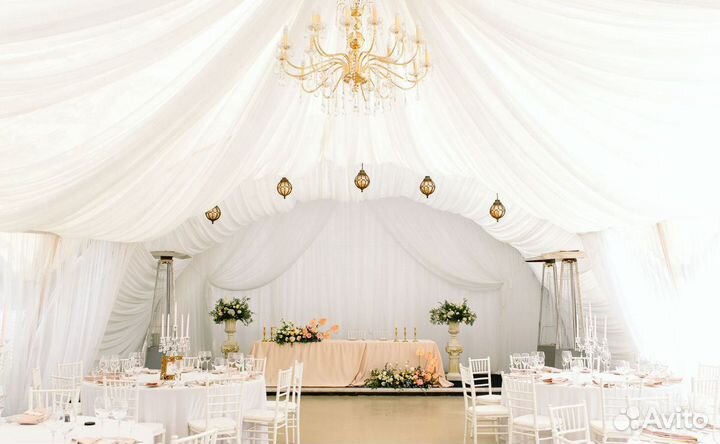 Драпировка шатров и залов / Оформление залов