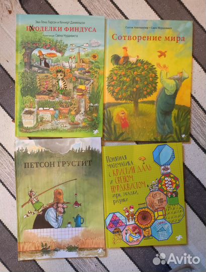 Книги для детей