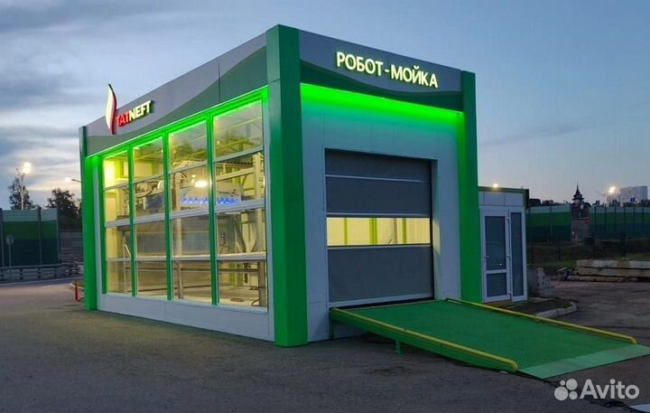 Роботизированная автомойка