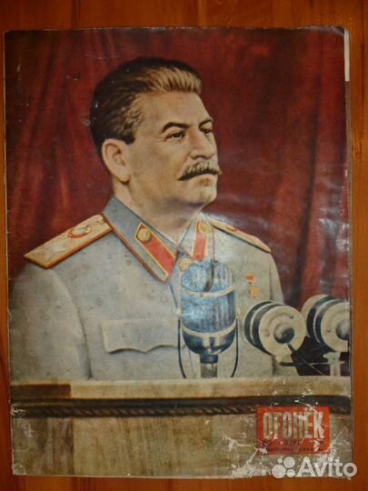 Лот - 6 журналов 